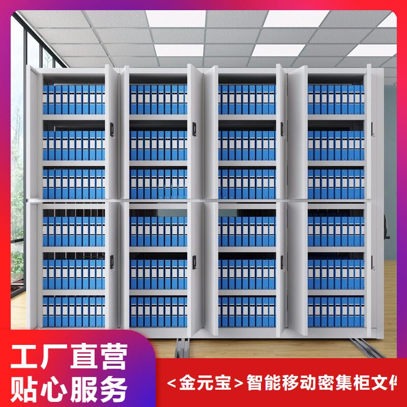 密集架多少錢一組來廠考察西湖畔廠家