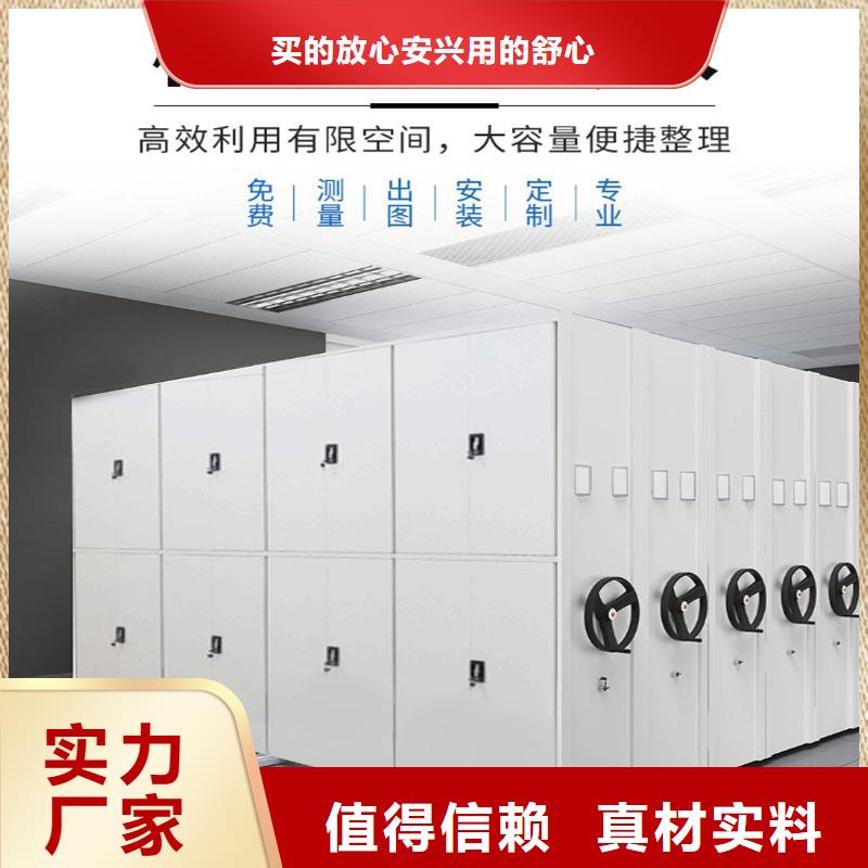 手動(dòng)密集柜批發(fā)零售西湖畔廠家