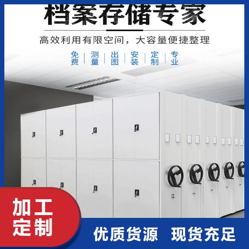 電動密集架和智能密集架擇優(yōu)西湖畔廠家