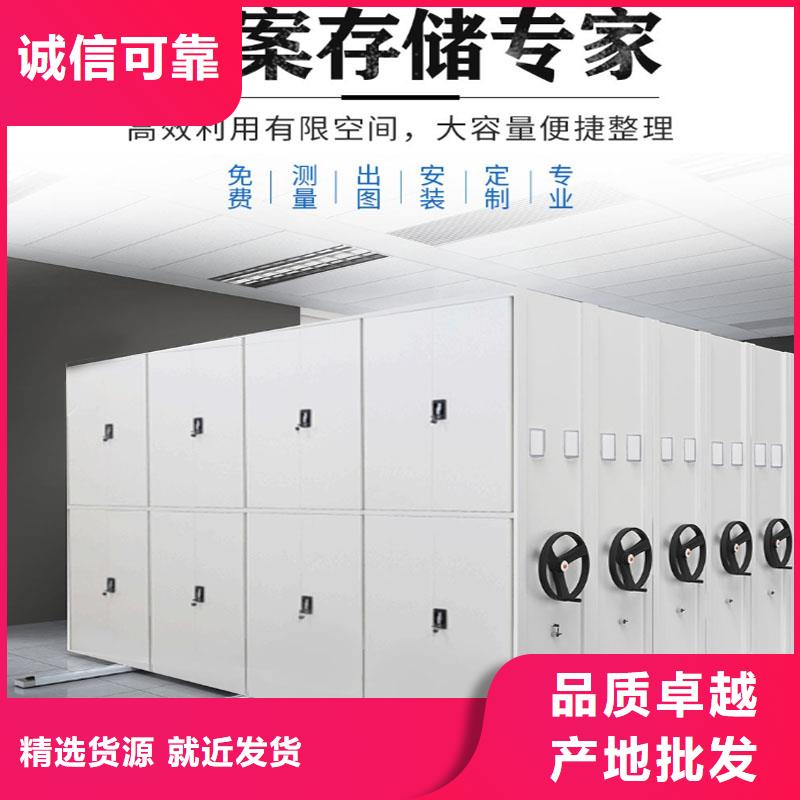 浙江密集架生產(chǎn)廠家生產(chǎn)廠家西湖畔廠家
