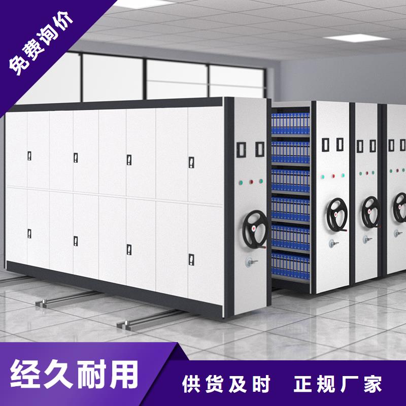 移動密集柜源頭好貨西湖畔廠家