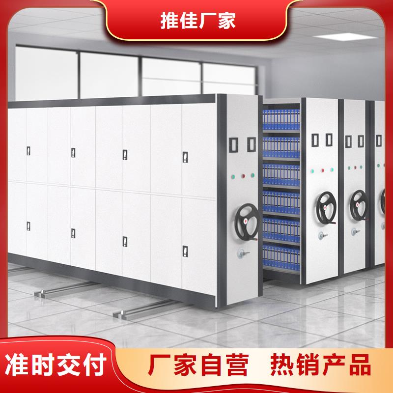 電動智能密集柜生產廠家廠家直銷廠家直銷