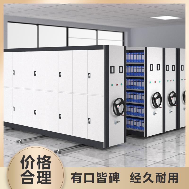 手動密集柜定制支持定制廠家