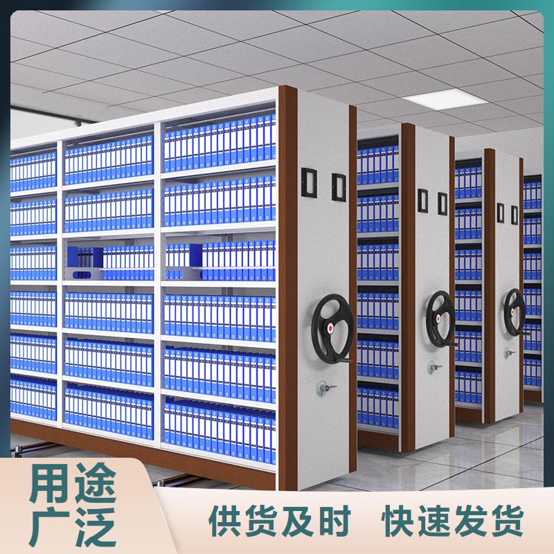 檔案密集架價格型號齊全西湖畔廠家