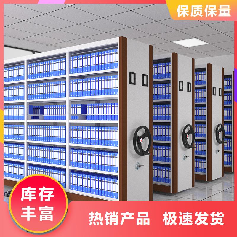 手搖密集架檔案柜價(jià)格供應(yīng)西湖畔廠(chǎng)家