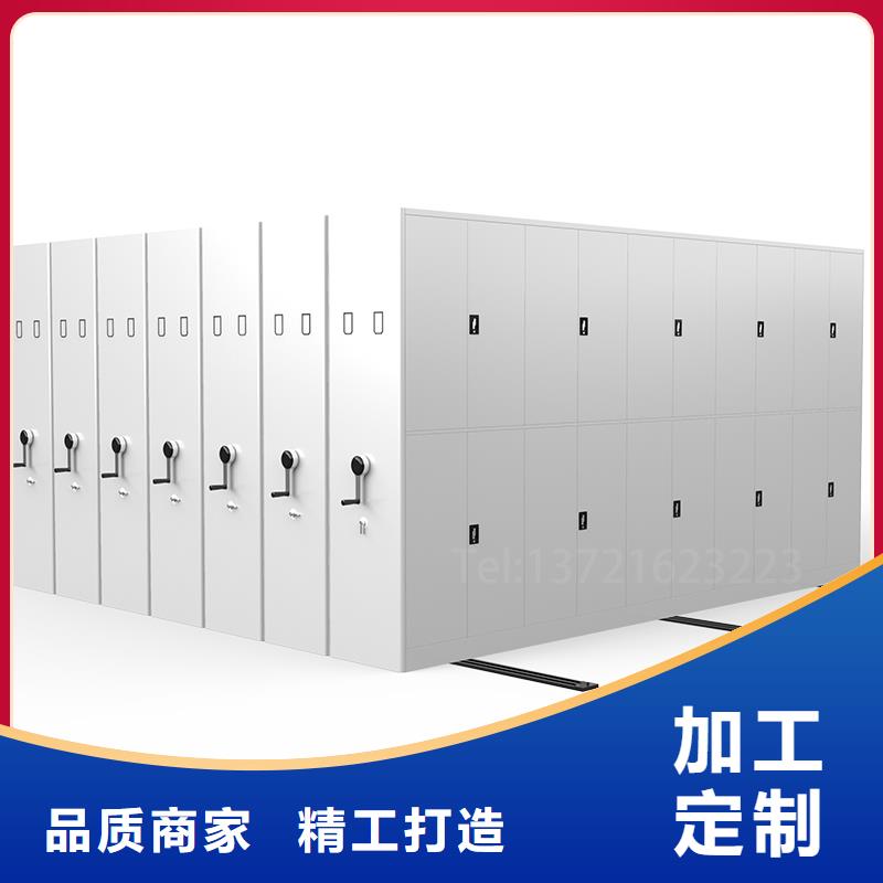 移動密集架檔案柜廠家性價比高西湖畔廠家