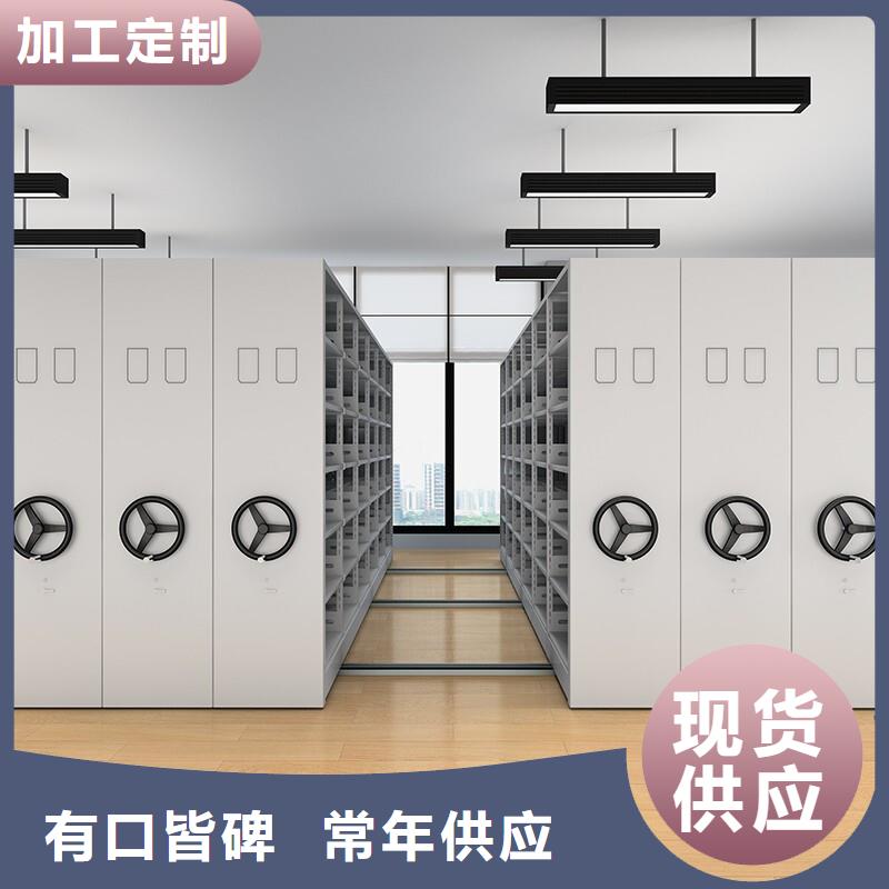 手動密集柜生產廠家性價比高西湖畔廠家