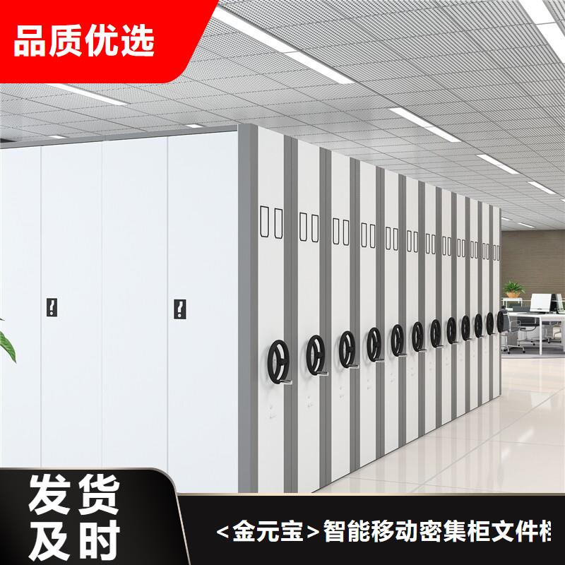 手搖式密集架檔案柜在線報價西湖畔廠家