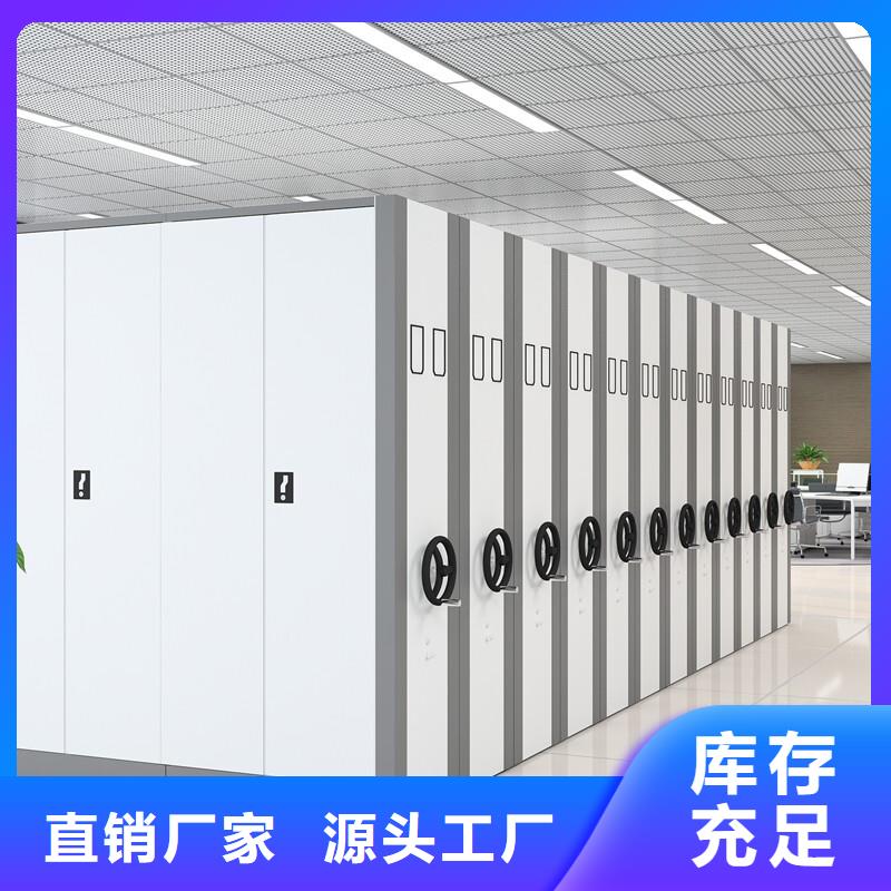手搖密集架檔案柜價格供應西湖畔廠家