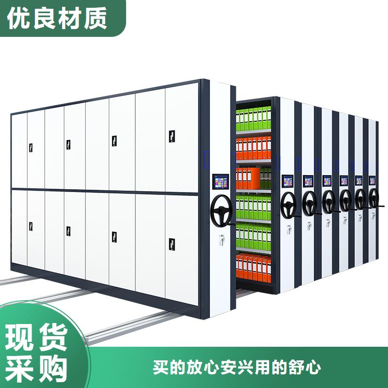 移動檔案柜價格質量優西湖畔廠家