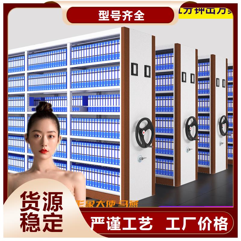移動密集架檔案柜廠家生產西湖畔廠家