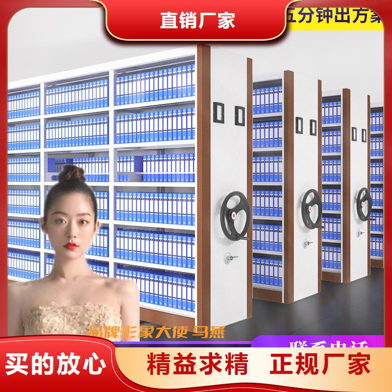 手搖密集架檔案柜價格價格西湖畔廠家