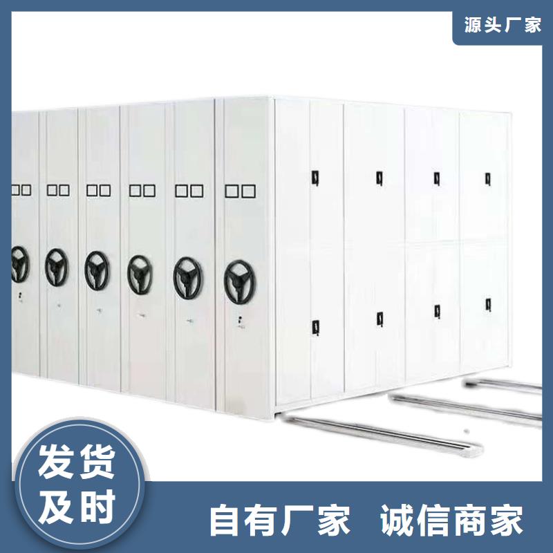 移動密集架價格發(fā)貨快西湖畔廠家