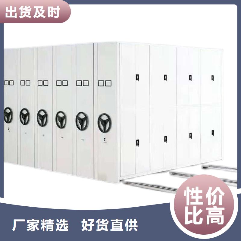 智能密集柜購買廠家直銷