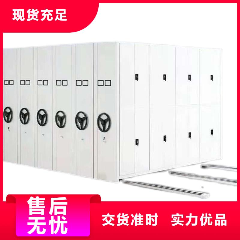 移動密集柜前后走不一置怎么調整良心廠家西湖畔廠家