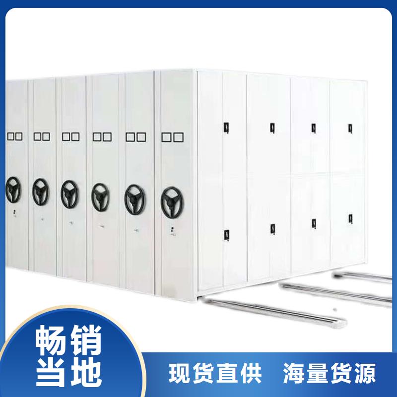 蘇州重型密集柜庫存充足西湖畔廠家