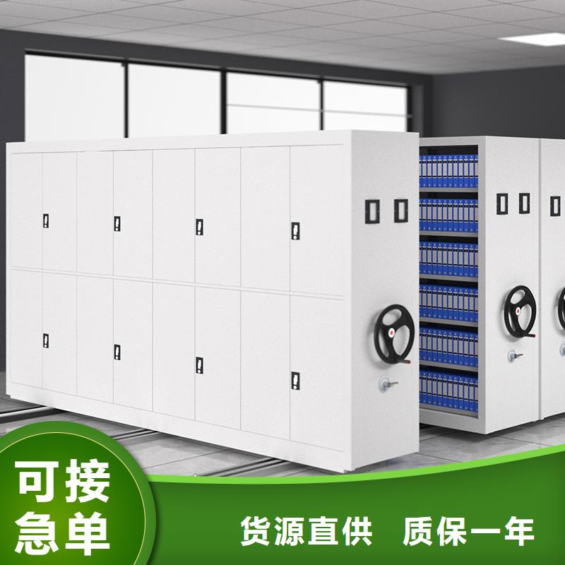 手搖密集柜詢問報價西湖畔廠家