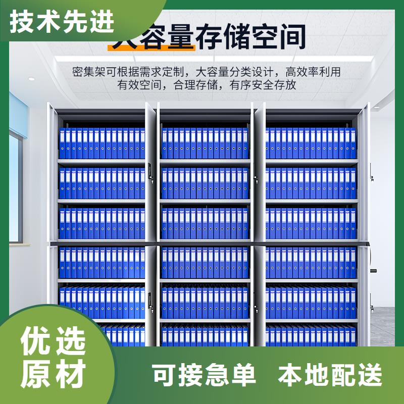電動密集柜廠家量大從優西湖畔廠家