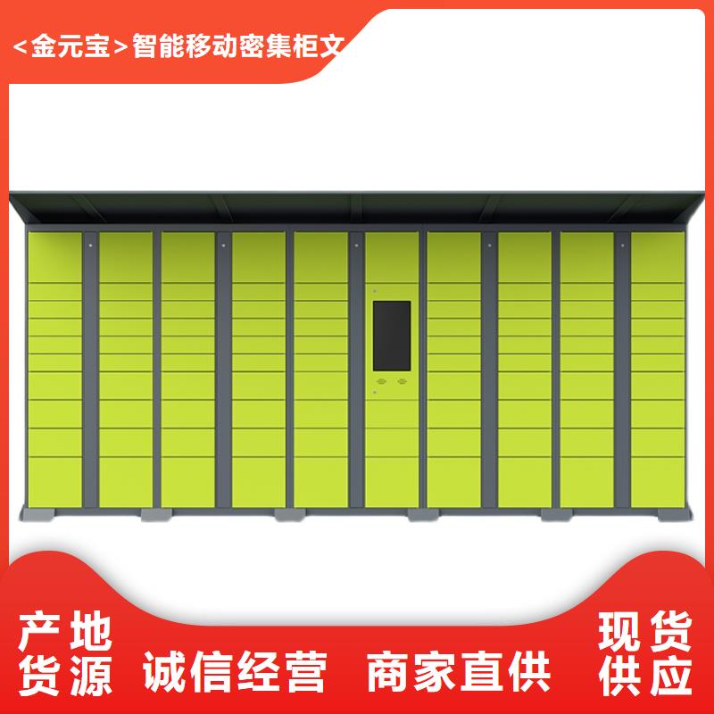 光盘柜视频-河南省许昌市|鄢陵|魏都|驻马店|开封|商丘|鹤壁|郑州|漯河|新乡光盘柜-金元宝