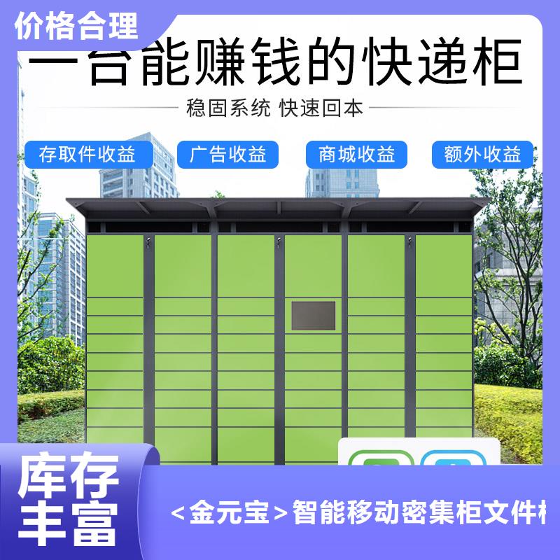 光盘柜视频-光盘柜|江苏省无锡市|南长|江阴|镇江|常州|南京|徐州|淮安|苏州