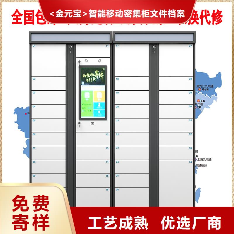 光盘柜视频-贵州省铜仁市金元宝光盘柜可服务区域石阡|江口|安顺|毕节|黔东南|黔西南等