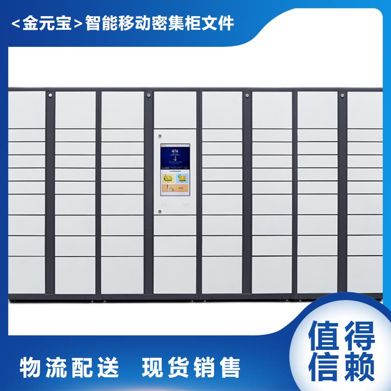 光盘柜视频-河南省许昌市|鄢陵|魏都|驻马店|开封|商丘|鹤壁|郑州|漯河|新乡光盘柜-金元宝