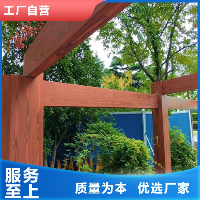源頭批發長廊花架木紋漆