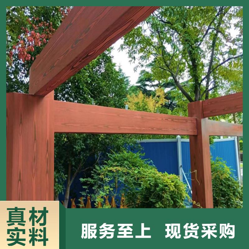 施工價格長廊花架木紋漆