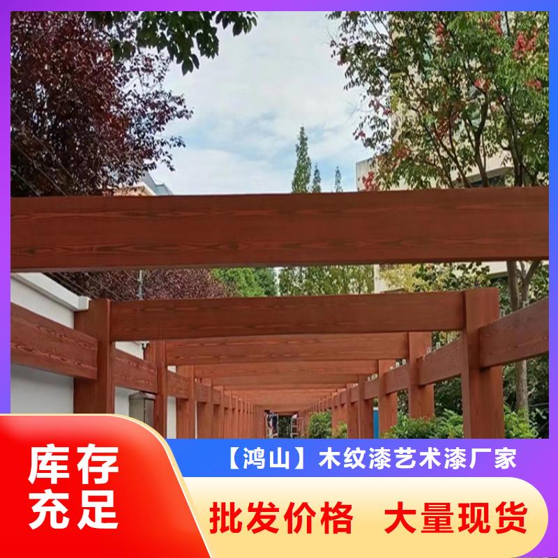 全国施工方钢木纹漆专业施工