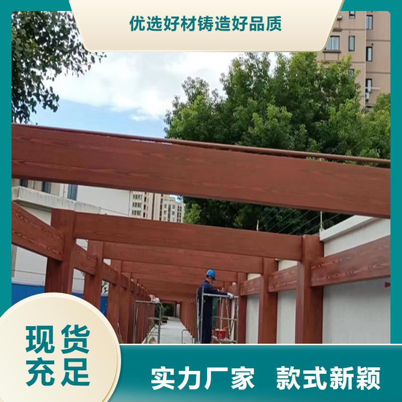 全包價格鋼結構木紋漆