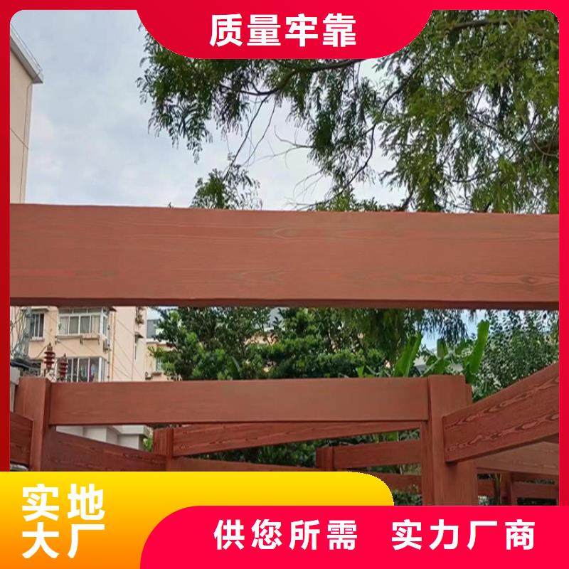 可施工涼亭廊架木紋漆生產廠家