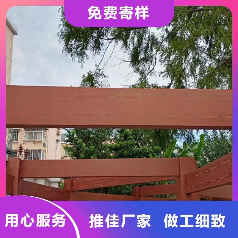 廠家直銷涼亭廊架木紋漆
