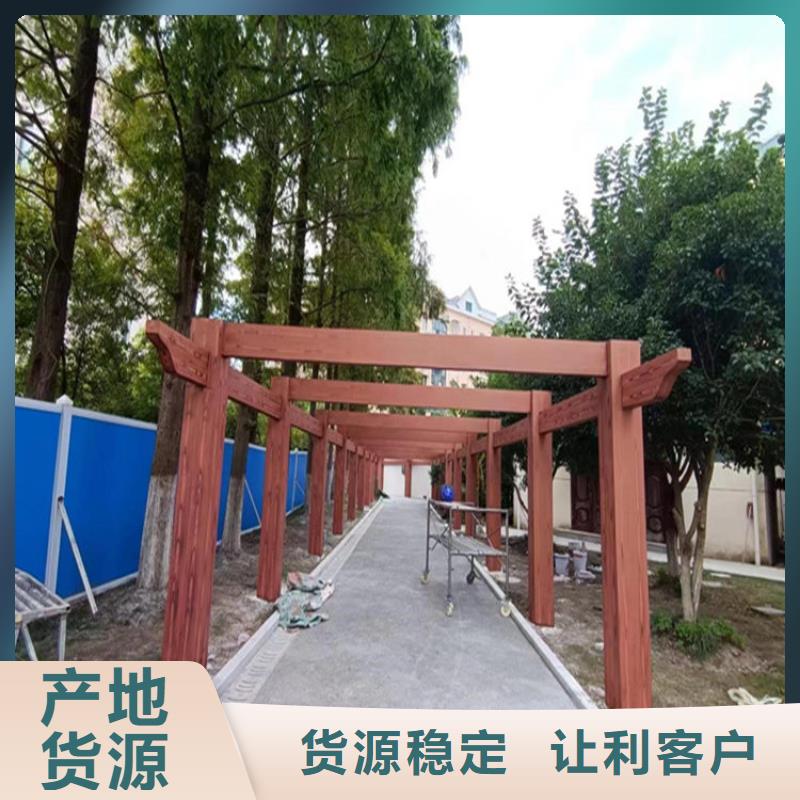 仿木紋漆,水泥漆批發工廠價格