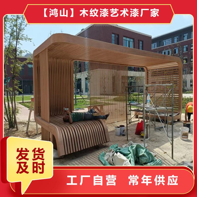 仿木紋漆【夯土板廠家直銷】現(xiàn)貨批發(fā)