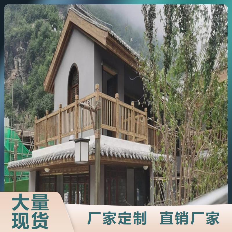 源頭批發涼亭廊架木紋漆