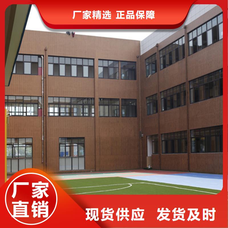 廠家施工復古木紋漆