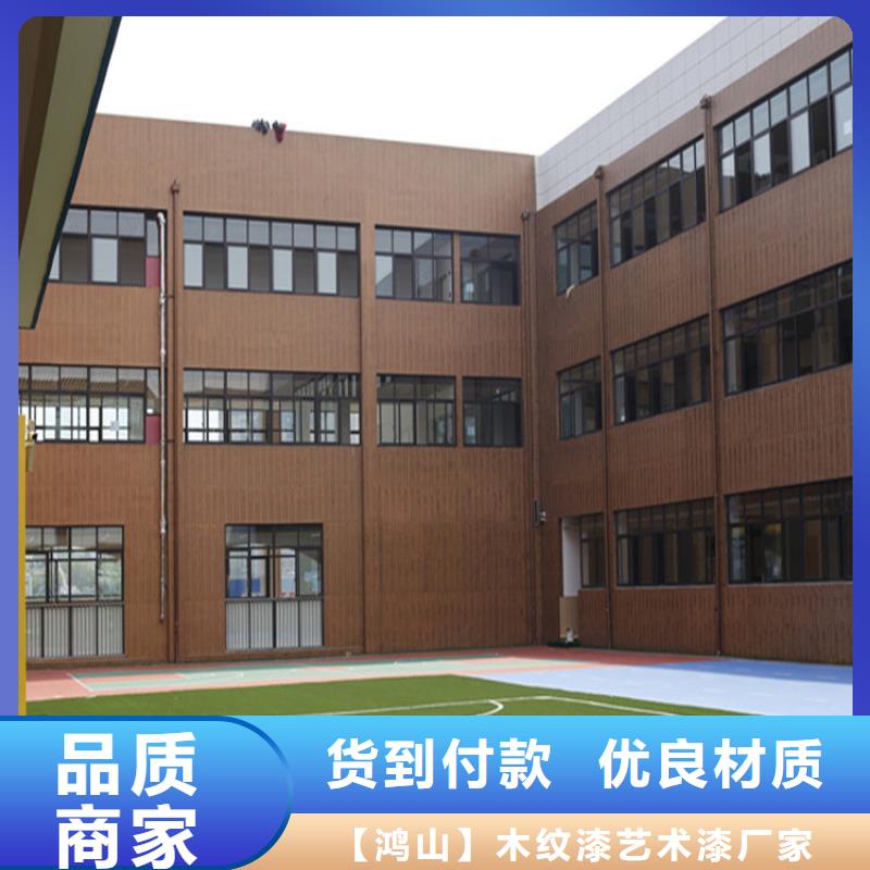 廠家施工涼亭廊架木紋漆