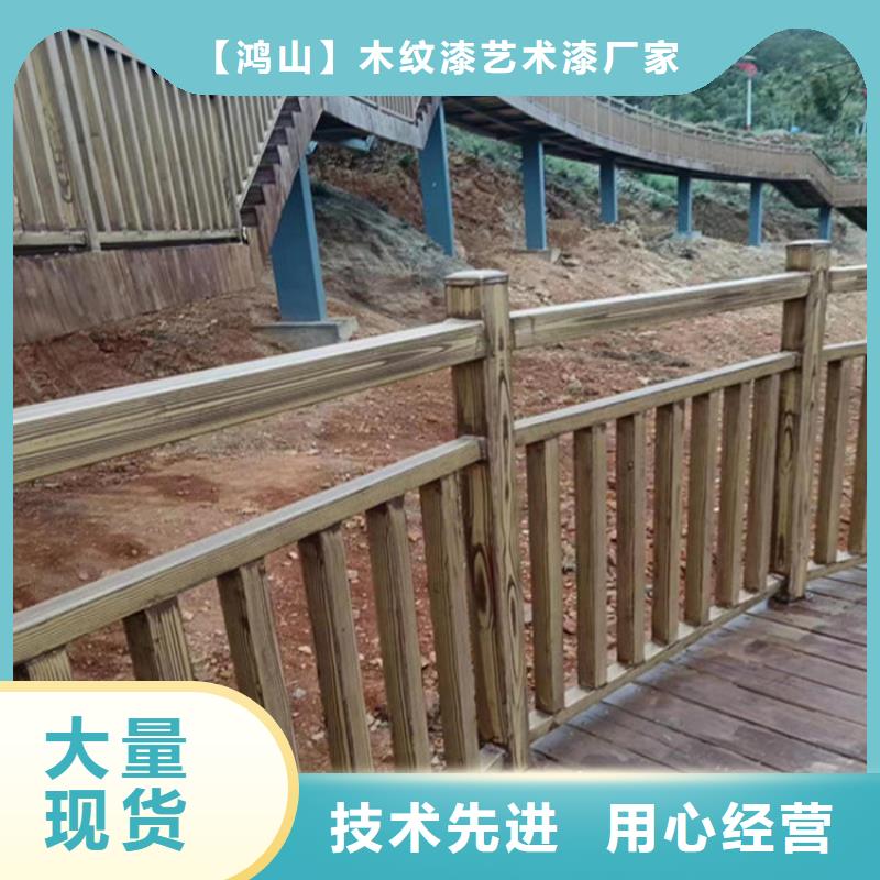 仿木紋漆_雅晶石適用場景