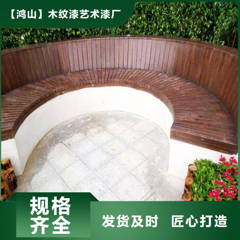 【仿木紋漆質感漆多少錢價格地道】