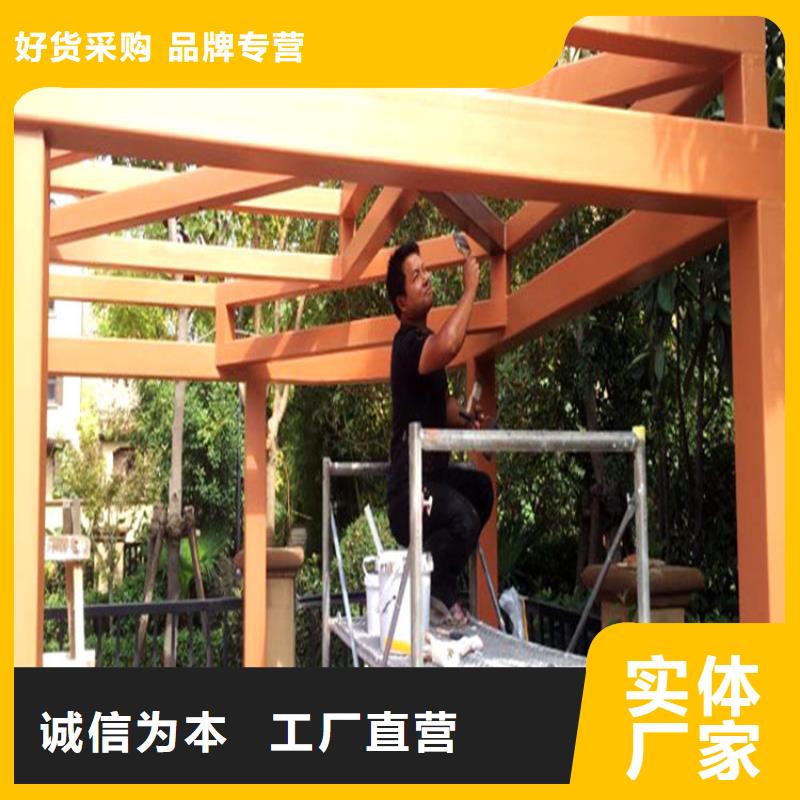 廠家直銷鋼結(jié)構(gòu)金屬面木紋漆