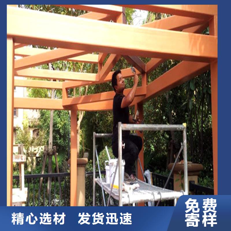 源頭工廠棧道護欄木紋漆