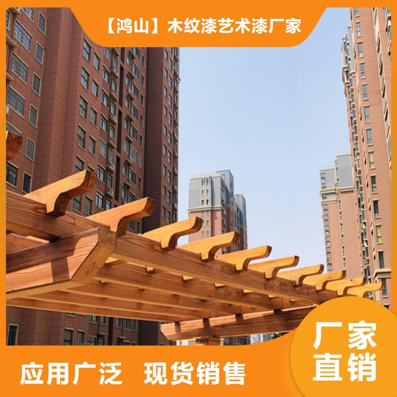 廠家直銷園林仿古建筑木紋漆