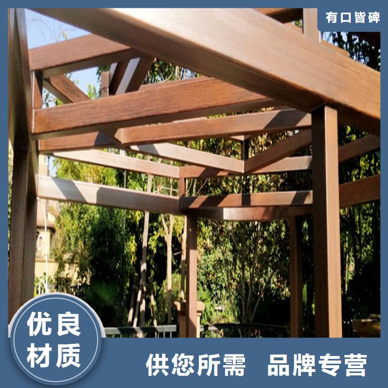 全包價格涼亭廊架木紋漆