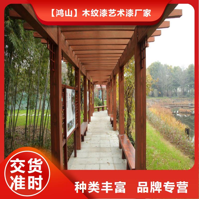 仿木紋漆,外墻木紋漆規(guī)格型號(hào)全