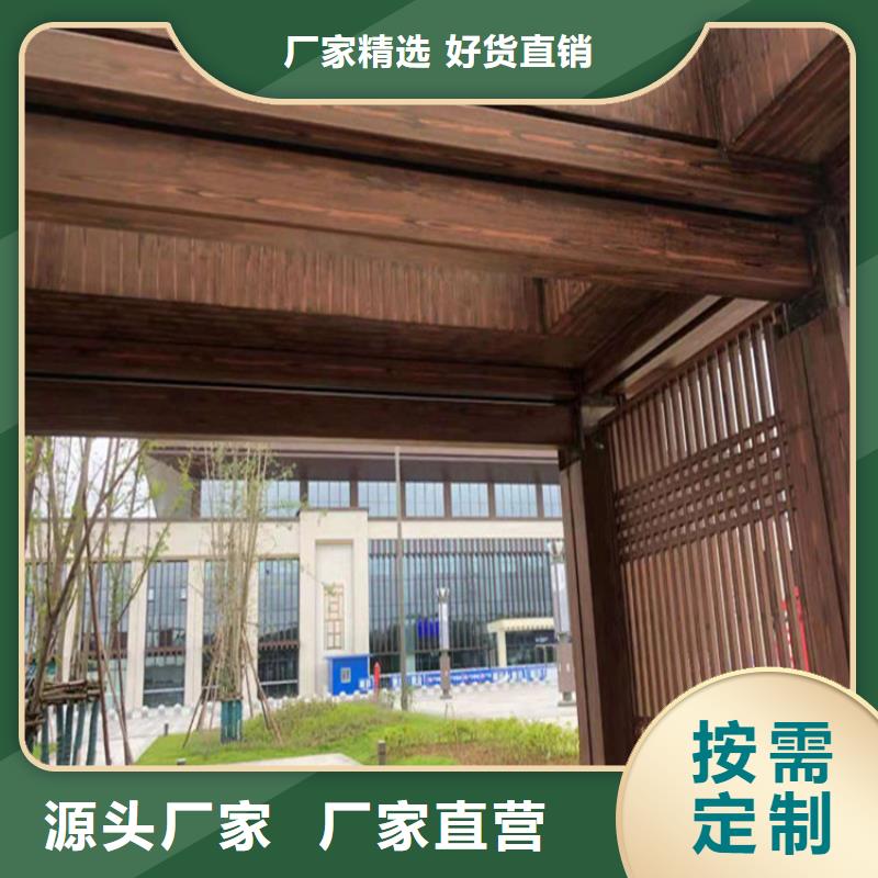 廠家直銷涼亭廊架木紋漆