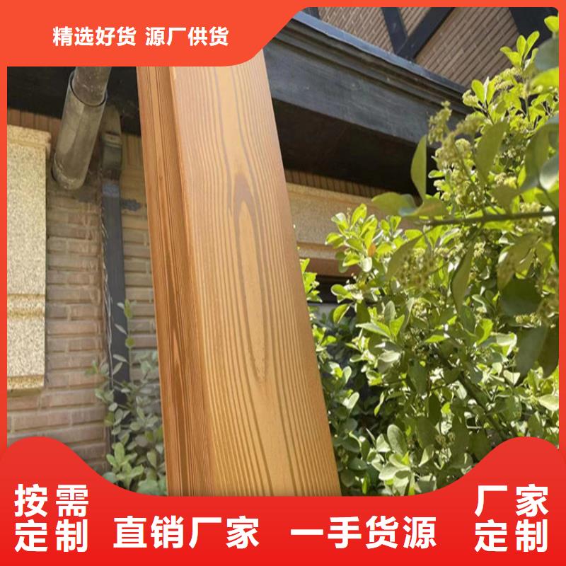源頭批發鋼結構金屬面木紋漆