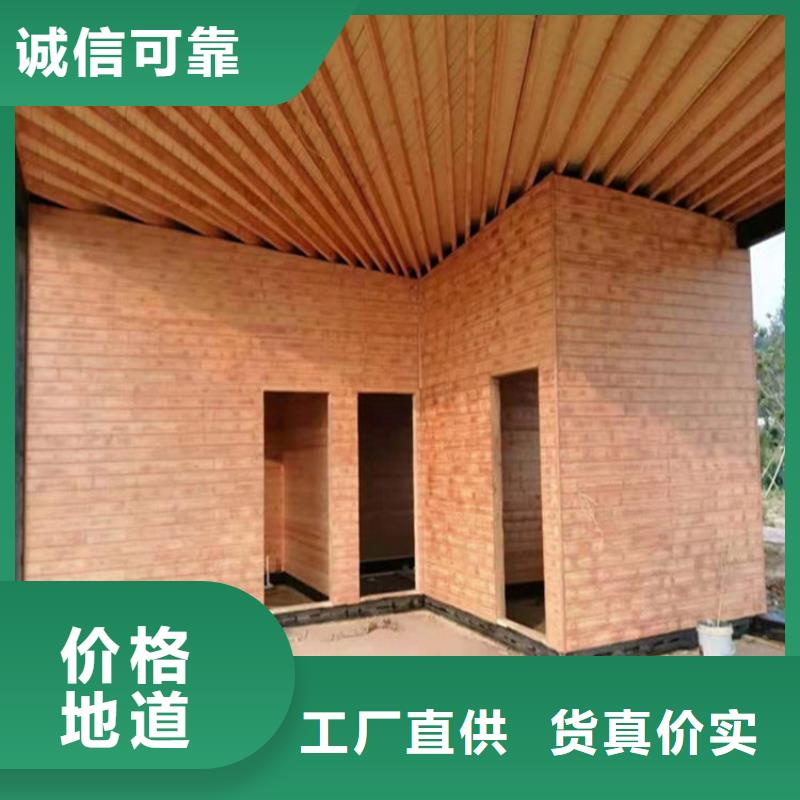 源頭工廠方鋼木紋漆