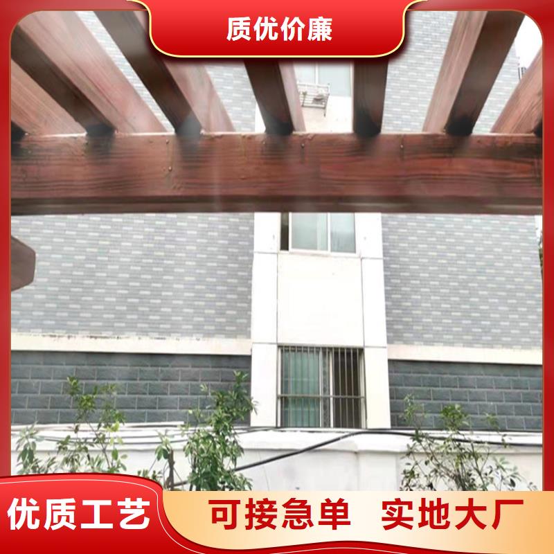 全包價格涼亭廊架木紋漆