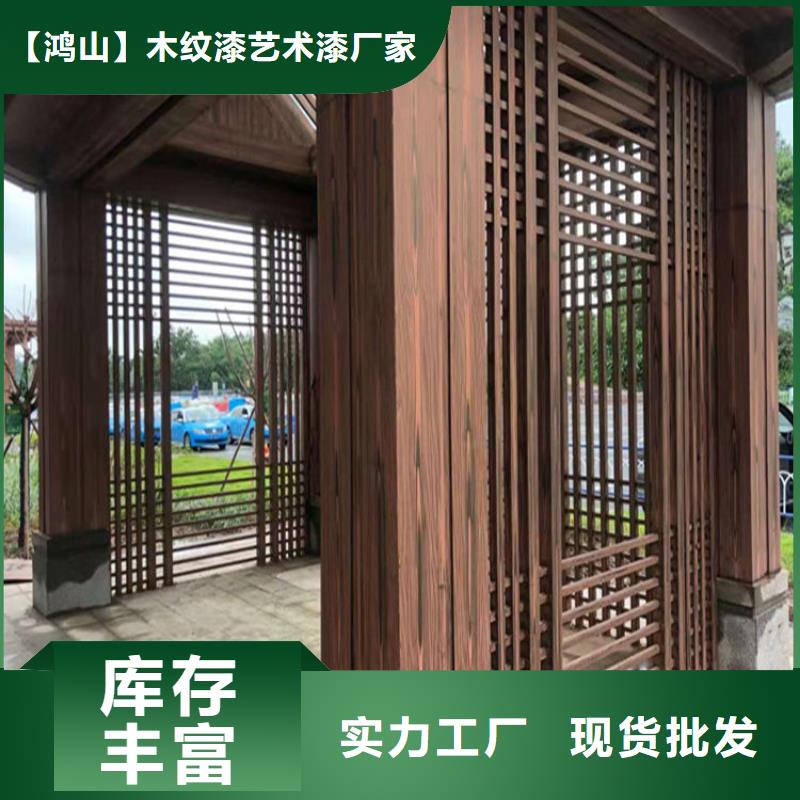 資質(zhì)全方鋼木紋漆批發(fā)價(jià)