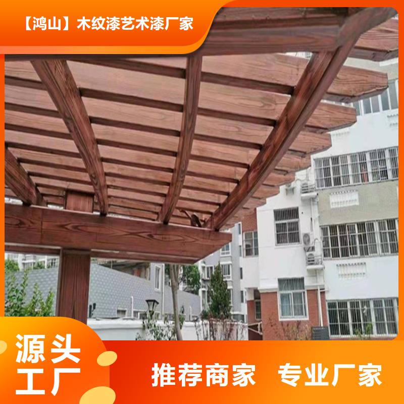 【仿木紋漆本地廠家值得信賴】
